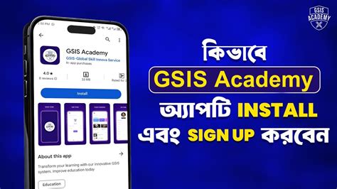 gsis log in|gsis korea.